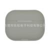 Airpods aplicáveis pro2 Fone de ouvido Bluetooth capa protetora magnética Apple Bluetooth headset capa protetora