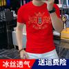 Marca de Moda Trendy de Estación Europea Camiseta de Manga Corta con Cuello Redondo para Hombre Guapo con Diamantes Calientes Casual Versátil Nuevo Casual de Moda