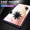 Adecuado para Xiaomi Pad6Max14 vidrio templado RedmiPadSE anti-huellas dactilares vidrio templado de aluminio alto película protectora