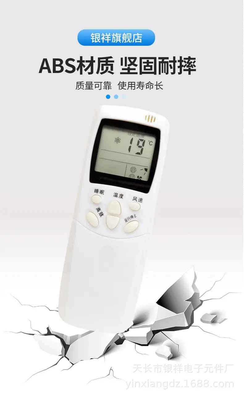 海信RCH-2308NA详情图4.jpg