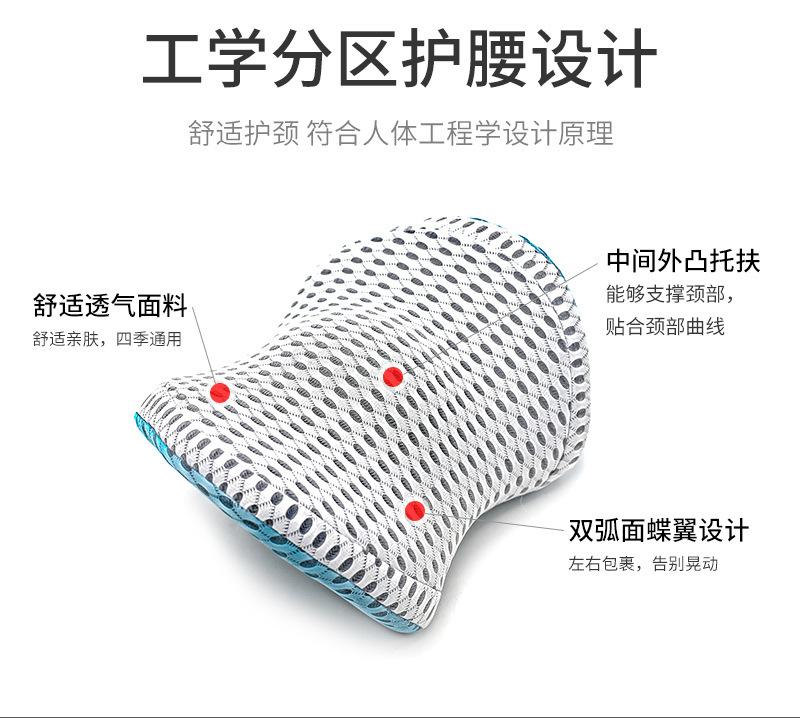 背垫久坐不累