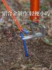 Montanhismo ao ar livre camping acessórios barraca chão prego ousada pergunta Mark 7 alumínio prego seis borda dossel tenda terra 18 cm