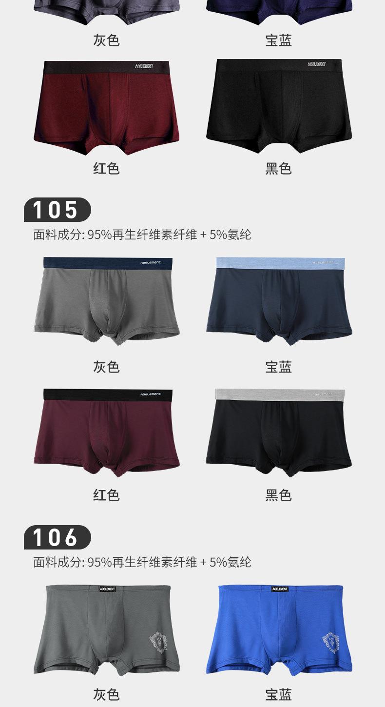 组合_07