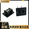 Conector tipo figura 8 de panel grande de 31*24 mm AC-024 negro de pines doblados zócalo grande figura 8 conector figura 8 DB-8