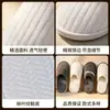 Pantuflas desechables, engrosadas y antideslizantes, diseñadas para hoteles de cinco estrellas, casas de huéspedes y salones de belleza, adecuadas para el uso por parte del personal y los huéspedes