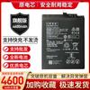 Adequado para Huawei Nova6 4g 5g Nova6Se Nova7 Placa de Telefone Celular Bateria Hb466483Ecw