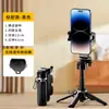 Palo selfie Bluetooth para teléfono móvil portátil A17 de pie 1.8 m trípode de cuatro patas retráctil anti-sacudidas para fotografía y transmisión en vivo