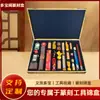 Caja de herramientas de grabado de alta gama multi-compartimento ajustable, joyero, caja de regalo, caja de embalaje de porcelana, caja para regalos, caja de almacenamiento