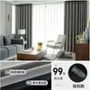 Cortinas con Oscurecimiento Total Estilo Singapur 2025 para Dormitorio, Sala de Estar, Balcón, Parasol para Habitación de Niñas, Ventana de Saliente, Estilo de Gancho