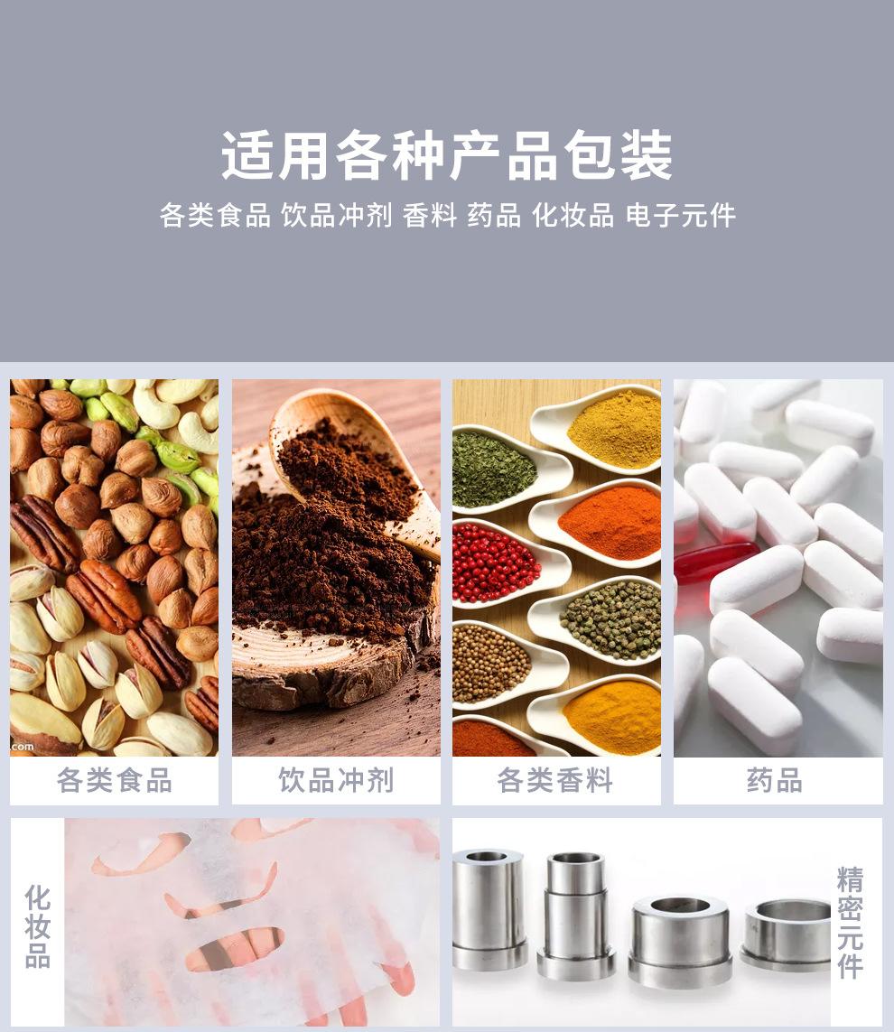 彩色铝箔袋_16.jpg