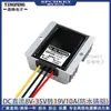 Estabilizador de Voltaje para Coche DC Convertidor de Potencia para Vehículos DC 24V/12V a 12V Módulo Reductor para Cámaras de Vigilancia