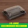 Caja de Empaque de Arroz con Algas Marinas, Caja Rectangular de Sushi para Puesto Exterior, Caja para Llevar Sashimi de Salmón al por Mayor, Caja de Plástico
