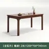 Um conjunto de mesas e cadeiras de jantar em madeira maciça para uso doméstico, uma mesa grande e mesa de jantar para espaços pequenos, em estilo vintage