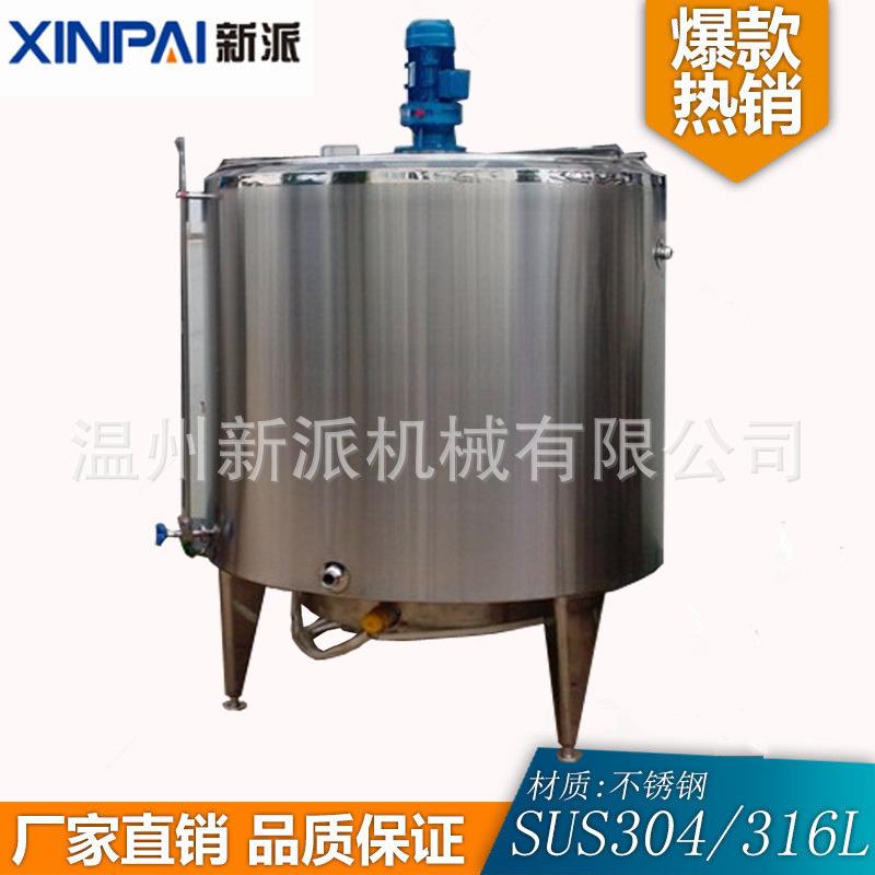 搅拌罐445.jpg
