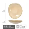 Estilo Retro Bol de Forma Especial Estilo Japonés Bol de Cerámica Venta al por Mayor Temperatura Variable del Horno Vajilla Plato Bol para Verduras del Hogar Bol Salah Plato para Verduras