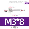 Acero Inoxidable 304 Arandela Plana de Resorte Redonda con Cabeza de Cruz y Ranura Combinada de Tres Piezas Tornillo M2M3M4M5M6M8