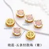 Cuentas Espaciadoras de Esmalte con Perlas Chapadas en Oro que Conservan el Color Accesorios Hechos a Mano para Joyería DIY para Collares, Pulseras y Pulseras de Muñeca
