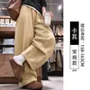 Pantalones de Trabajo Anchos Color Caqui para Mujer, Nuevo Estilo Otoño 2026, Sueltos y Fluidos, Casuales y Relajados, Pantalones Cortos Curvos