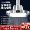 Extractor de humo externo lámpara de araña elevable mesa de sala de cartas y ajedrez purificador de aire de habitación escape para fumar mahjong lámpara para fumar águila voladora