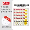 Levadura en Polvo Shangchuan de Alta Actividad y Tolerante al Azúcar Alto, Paquete Pequeño, Auténtica, Multiusos para Hacer Masa, Panes al Vapor, Tamales al Vapor, Pastel y Hanamaki