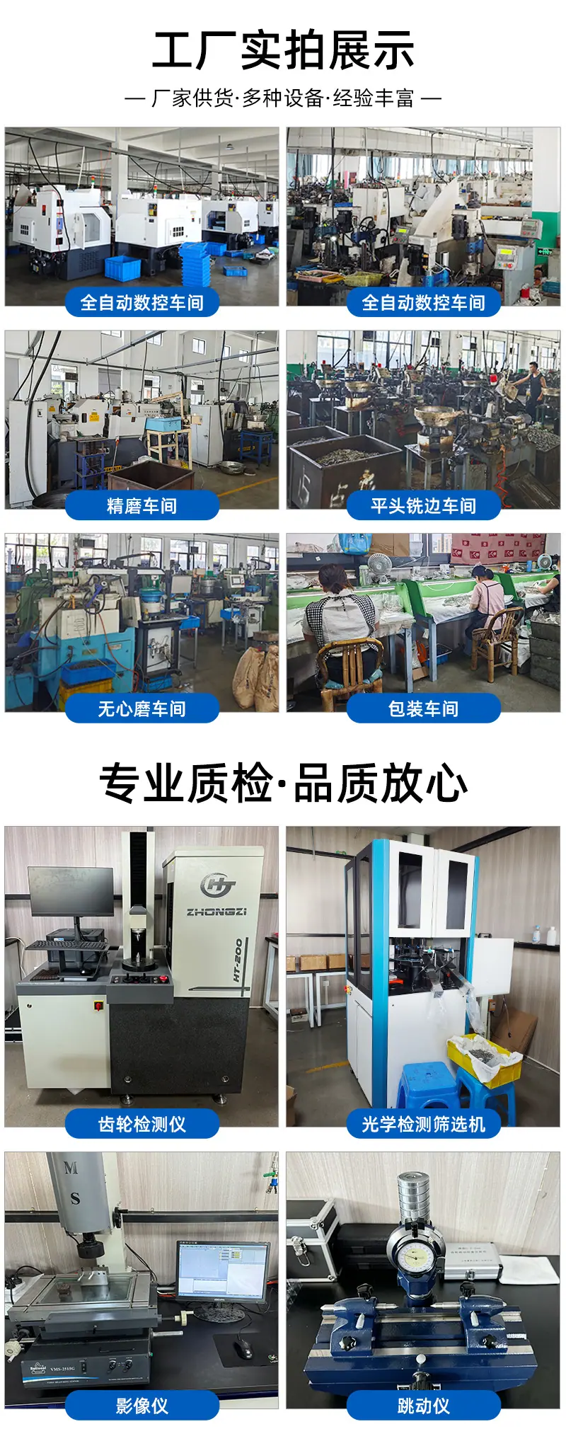 设备实拍.jpg