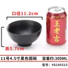 Tazón de Plástico Melamina, Tazón para Sopa, Tazón Anti-Caídas para Condimentos de Hot Pot, Vajilla Imitación Porcelana, Tazón Pequeño, Tazón para Postre, Tazón para Arroz de Restaurante, Uso Comercial