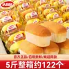 Pan Suave Estilo Francés Daliyuan Caja Completa 2.5kg Desayuno Pan para Desgarrar Comida de Dormitorio Sustituto de Comida Snacks Casuales Mayoreo