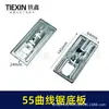 Exportação Comércio Exterior Transfronteiriço Hitachi 55 Serra Tico-Tico Placa de Base Muda 55 Placa de Base para Serra Tico-Tico Acessórios para Serra Tico-Tico 04905