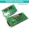 Placa de circuito original de fábrica Chuangmeiwei, placa de control de temperatura del horno de estaño, placa de circuito doble CM 508 608 195