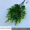 Plantas Verdes de 5 Ramas, Manojo de Lavanda de 5 Ramas, Flores Artificiales al por Mayor de Fábricas de Comercio Exterior, Decoraciones Plásticas Artificiales de Colores para Paisajismo de Bodas