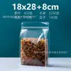 Bolsa para Empaque de Alimentos Bolsa de Papel de Aluminio Bolsa con Sellado de Ocho Lados Bolsa de Pie Bolsa de Plástico Transparente con Cierre Ziplock Bolsa Espesada para Sellar Té y Café