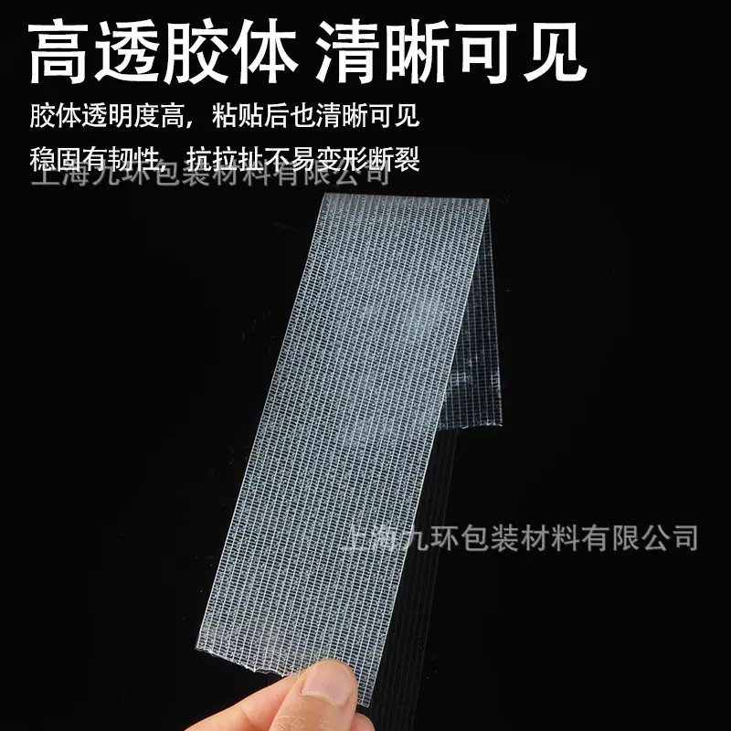 网格纳米 (6).jpg