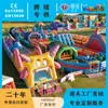 Comercio Exterior Transfronterizo Móvil Castillo Inflable Nuevo Castillo Inflable Puesto Cuadrado Castillo Inflable Travieso para Niños