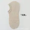 Calcetines de Malla Delgada Transpirable de Seda de Morera con Borde Ondulado y Talón de Silicona Antideslizante, Calcetines Invisibles Tipo Barco para Mujer, Versátiles