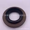 90311-38047 apto para anillo de retén de aceite de diferencial trasero Toyota helaxland cooluze
