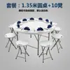 Mesa redonda plegable, mesa de comedor para el hogar para 10 personas, mesa plegable para uso en exteriores, mesa redonda para espacios pequeños, mesa redonda grande para comedor