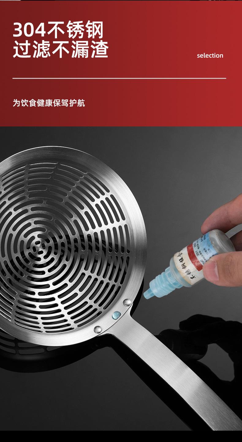 漏网_10.jpg