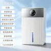 Deshumidificador, purificador de aire inteligente, deshumidificador pequeño silencioso para el hogar, dispositivo de secado y deshumidificación para interiores