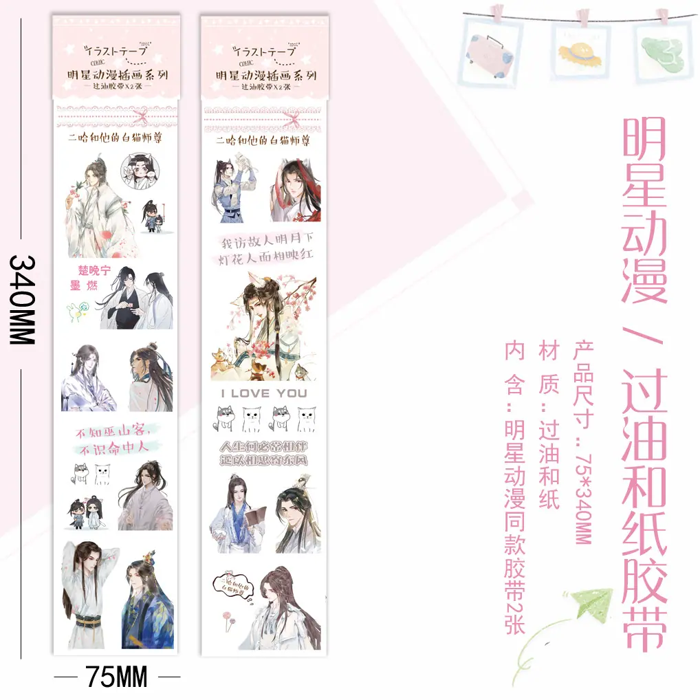 二哈.jpg
