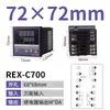 Termostato Rex-C100-C400-C700 Totalmente Automático Pantalla Digital Instrumento de Control de Temperatura Termostato de Control de Temperatura