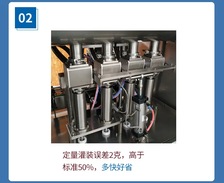 蜂蜜梨膏灌装机_05.jpg