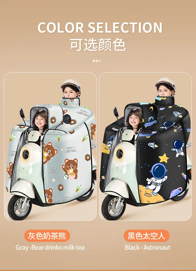 振亚挡风被
