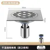 Dren de Piso de Rejilla de Bambú Acero Inoxidable 304 Dren de Piso de Baño Núcleo de Cobre Anti-Olor Anti-Retorno Fábrica Alto Flujo Ingeniería Dren de Piso