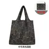 Bolsa de Compras Ecológica Média, Bolsa Lateral Dobrável Supermercado Ecológica, Bolsa Impermeável de Tecido Oxford, Bolsa de Mão Personalizável