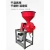 Máquina de Moler Húmedo y Seco Trituradora Pequeña Máquina Comercial para Tofu Molino de Acero Doméstico Máquina Totalmente Automática para Pasta de Arroz Máquina para Fideos de Arroz