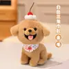 Lindo peluche de cachorro de mascota, tamaño pequeño de dibujos animados con atuendos y bufanda intercambiables, Husky, Bichón, Shiba Inu, juguete de peluche, regalo