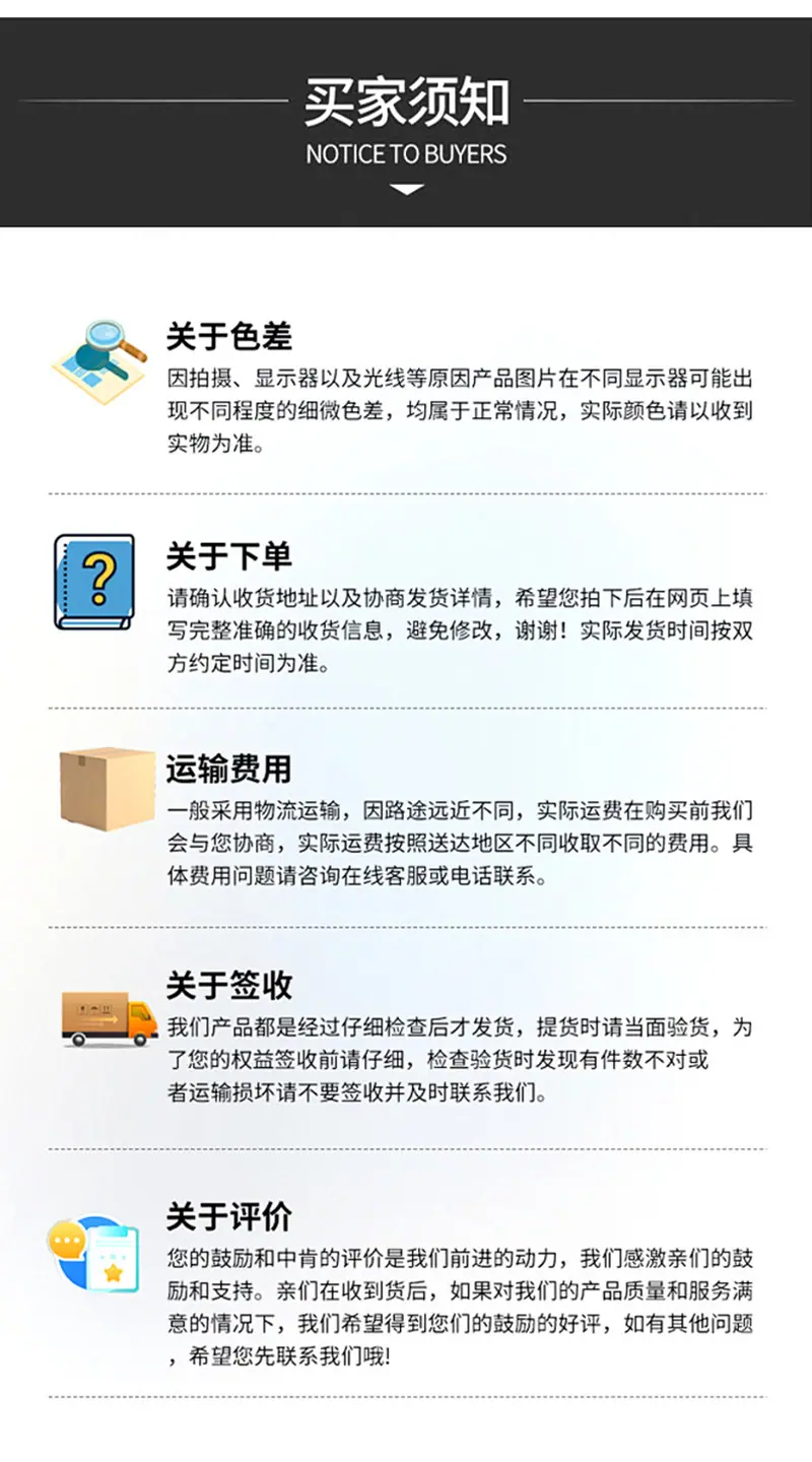详情页_09.jpg