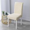 Cubierta de silla elástica engrosada todo incluido para cuatro estaciones, cubierta de asiento de mesa de comedor, cubierta universal TikTok de mano rápida transfronteriza, universal