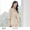 Terno Novo Estilo com Manga Três Quartos para Mulheres, Casual, Emagrecedor, Versátil, Roupa Profissional, Conjunto de Três Peças com Calça