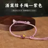 Pulsera Especial de Cuerda para Cuentas de Incienso Paquete de Materiales DIY Hecho a Mano Antiguo Cuentas de Incienso Medicina China Cuentas de Incienso Accesorios para Cuerda de Pulsera Accesorios